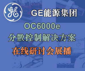 OC6000e��ɢ���ƽ������