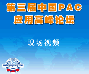 ������PACӦ�ø߷���̳