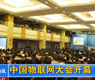 �й���������ῪĻ_gongkong����ҵ��Ѷ��2012���13��(�ܵ�31��) 