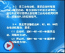 ��ҵ-PLCԭ������ʵ���������彲(1)