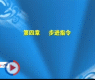 ״̬ת��-PLCԭ������ʵ���������彲(2)