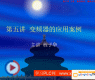 ��Ƶ��Ӧ�ð���