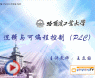 S7-200��Ƶ������3��_������