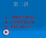 [��2��] Haiwell(��Ϊ)PLCģ������ӡ�ģ�������趨��Ƶ