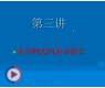 [��5��] Haiwell(��Ϊ)PLCͨѶ������Ƶ