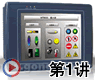 Weinview MT8000��Ƶ�̳�01
