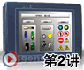 WEINVIEW  MT8000��Ƶ�̳�02