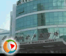 �ൺ������չ���̼����ܼ�����
