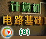 ��·�����Ļ���֪ʶ(8)