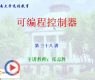 �ɱ�̿������̳�38