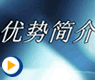(ϵ����Ƶһ)���Ƽ�飺�Ϻ������Զ����豸ά��