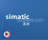 ������_Simatic Technology����