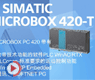 ������_Simatic Technology��������������