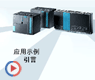 ������T-CPU�˶����Ʋ�ƷӦ��ʾ����������